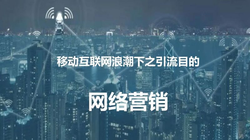 百度推广：揭秘本地商家适用的行业密码