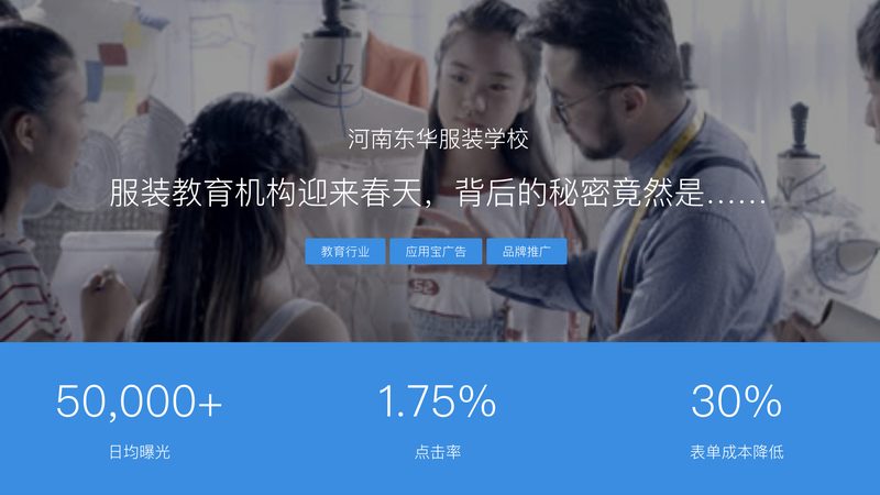 抖音推广素材怎么做效果好