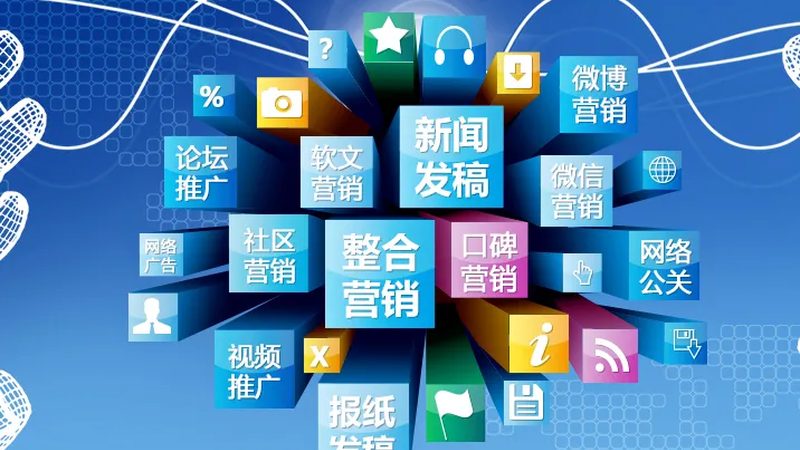 行业现状：厂家直销平台崛起，竞争加剧