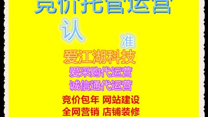 教育行业私域流量运营服务商