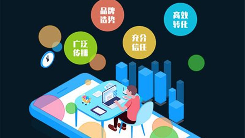 SEM竞价托管报价单：揭秘背后的逻辑与考量
