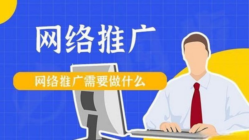 全网营销效果评估模型：如何精准衡量营销ROI