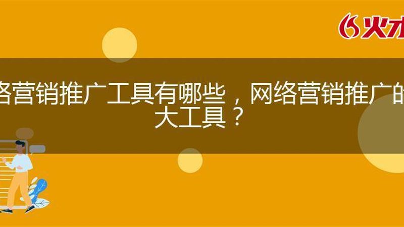 百度推广医疗行业：避开这些禁忌，让你的广告更有效