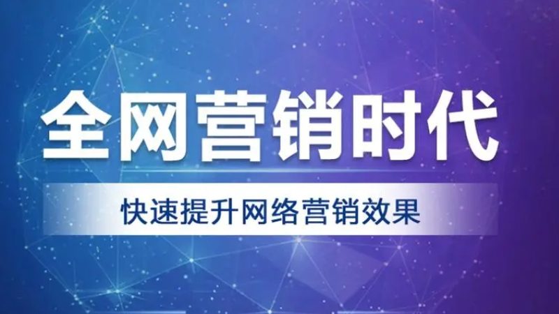 成都关键词排名优化公司哪家好