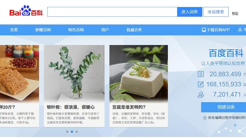 小红书推广餐饮行业适合吗
